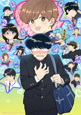 仙逆超清画质