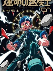 星空动漫 - 星尘编年史